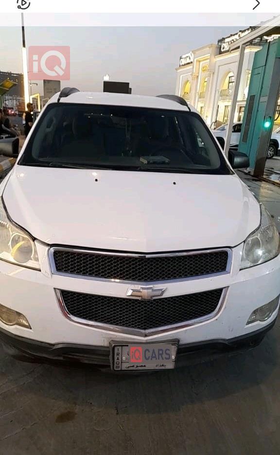 شيفروليه ترافرس